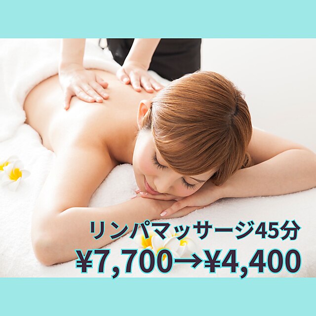 堺市でキャビテーションが人気のエステサロン｜ホットペッパービューティー