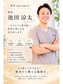 美骨ラボ 自由が丘(美骨Labo)/池田涼太【エラ消しの魔術師】