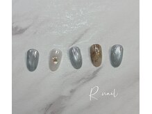アール(R)/