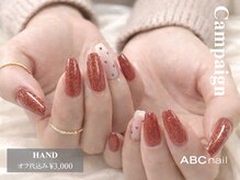 ABCネイル 吉祥寺店(ABC Nail)