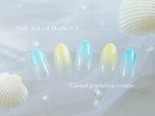 ヘヴン 鹿児島市本店(HeaVeN 2)