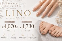 リノ(Lino)