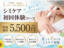 オービーエム 福岡天神三越店(O.B.M)