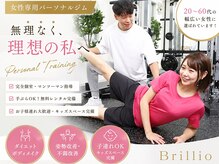 ブリリオ 南浦和店(Brillio)