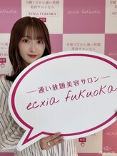 エクシアホワイトニング 渋谷駅西口店/お客様の声/ホワイトニング