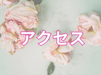 ブランリス(Blanclis)/アクセス