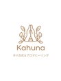 カフナ(Kahuna)/タイ古式&アロマRelaxation Salon Kahuna
