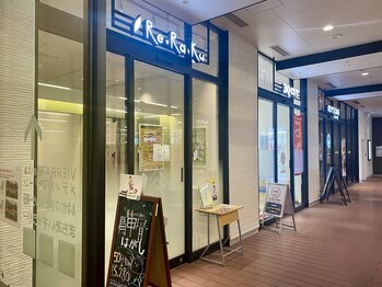 リラク ビエラ蒔田店(Re.Ra.Ku)