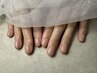 【初回オフ込み◎】Handワンカラー ¥6000→¥5800 初回限定価格