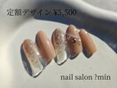 定額　ジュエリーチェーン