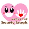 ハーティラフ(hearty laugh)のお店ロゴ