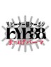 【いつでも同価格】まつげパーマ/ラッシュリフト