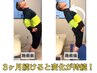 【長く続く辛い腰痛、お尻の痛み　深くお悩みの方おすすめ】本格整体