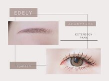 エデリー(Edely)/アイラッシュ・アイブロウ