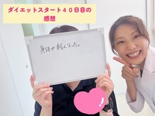 レボン 大泉学園店(REBON)/客様のお声！