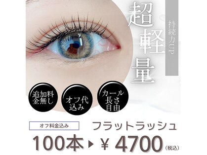 ルシエル(le ciel)の写真