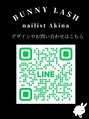 バニーラッシュ(Bunny Lash) Nailist 　Akina