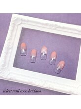 セレクトネイル ココ 秦野店(SELECT NAIL COCO)/1&2月ハンド　SGオーロラ