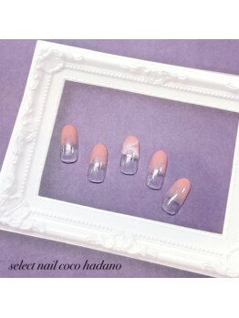 セレクトネイル ココ 秦野店(SELECT NAIL COCO)/1&2月ハンド　SGオーロラ