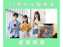 カラダボ(Kaladabo.)/20代必見。年代別の悩み改善