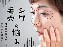 ヒルナム(Heal Nam)