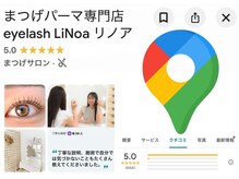 アイラッシュ リノア(LiNoa)の雰囲気（"Googleマップ"口コミ高評価店★口コミ総数1000件以上地域No.1♪）