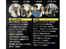 翠空 大名古屋ビルヂング前店/