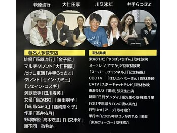 翠空 大名古屋ビルヂング前店/