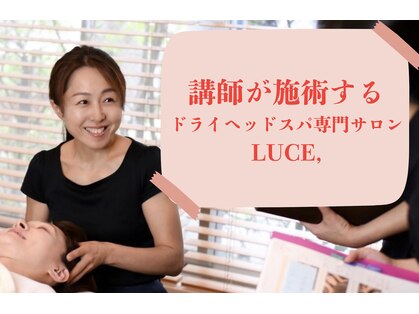 ルーチェ(LUCE,)の写真