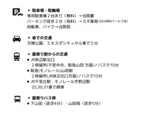 吹田エール整体院/