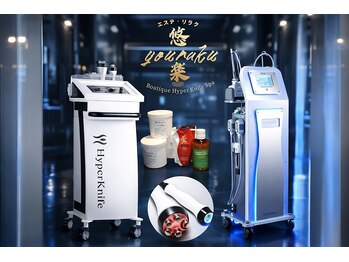 悠楽 銀座中央通り店の写真/話題のハイパーナイフ・キャビでスッキリ!銀座痩身エステでセルライト・むくみ改善を実感♪