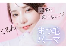 アメイジングヘアー 千歳店(AMAZING HAIR)