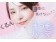 アメイジングヘアー 千歳店(AMAZING HAIR)の写真