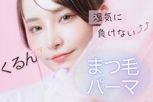 アメイジングヘアー 千歳店(AMAZING HAIR)