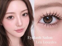 レアルルド 麻布十番店(Lea Lourdes)