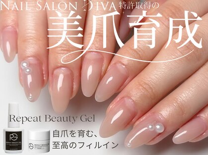 ネイルサロンディーバ 塚口店(Diva)の写真