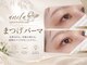 アネラ(anela)の写真