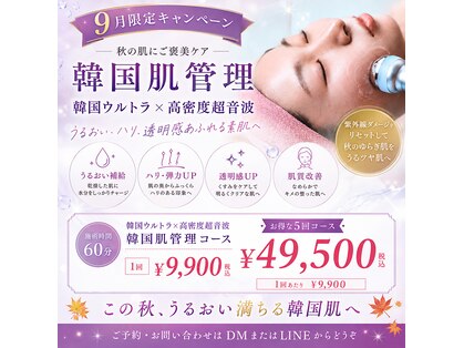 ティパニボーテ(Tipani Beaute')の写真