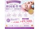 ティパニボーテ(Tipani Beaute')の写真