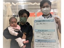 いきいき鍼灸整骨院/産後の骨盤施術