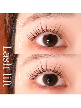 サロン リタ(Salon Rita)/次世代まつ毛パーマ☆