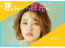 ルチア(Lucia)の雰囲気（アイブロウ￥4000！いつも綺麗にしたいからお手頃価格♪【倉敷】）