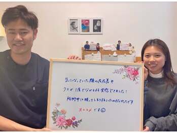 グリーンノア鍼灸院/20代女性美容鍼の感想