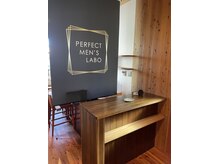 パーフェクトメンズラボ(PERFECT MEN’S LABO)
