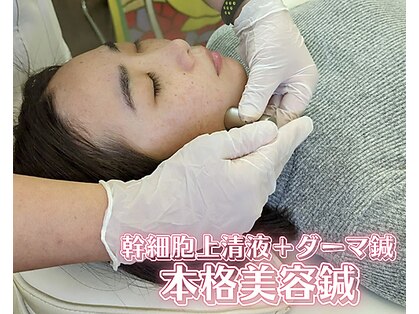 ままの森鍼灸マッサージ院の写真