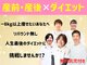 パーソナル整体 チェンジ(CHANGE)の写真