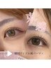 《eye人気No.3◇まつパ》韓国風束感ラッシュリフト+コーティング付¥5300
