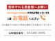 用賀駅前整骨院 鍼灸マッサージ院の写真