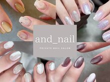 アンドネイル(and_nail)