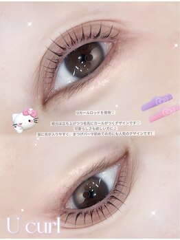 ソワプノン 小牧店(soie punon)/立ち上げカール♪